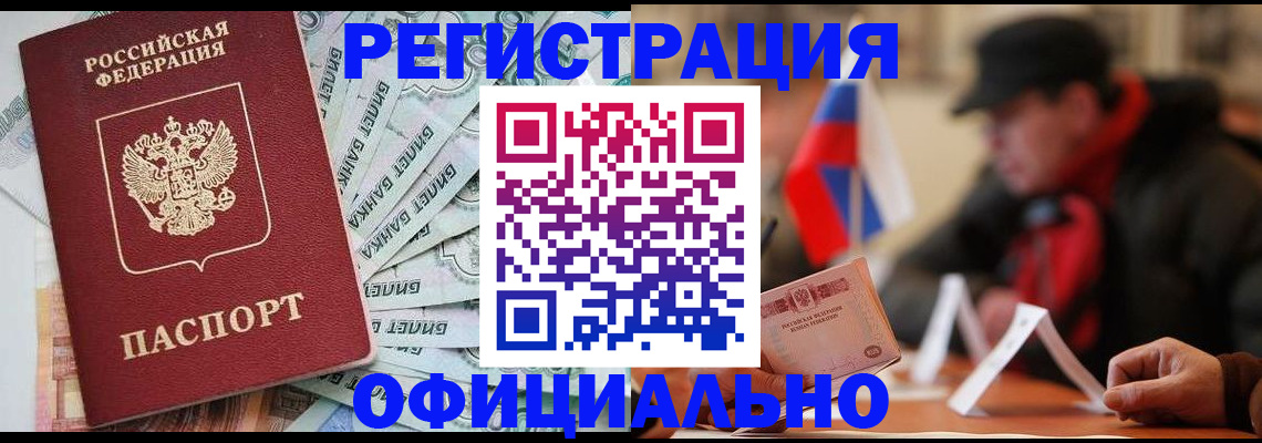 найти адрес прописки в Лесосибирске