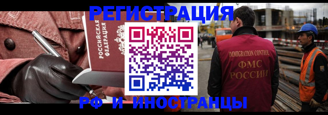 пропишу в квартире в Лесосибирске